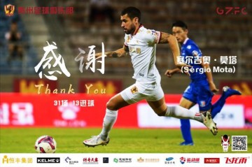 乐鱼娱乐中心-因疫情未获入境签证 贵州队巴西外援无奈提前解约